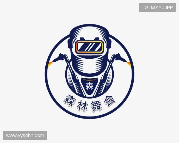 介绍森林舞会
